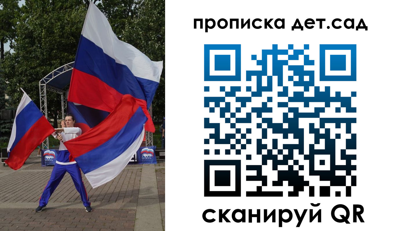 прописка ребенка в Выксе