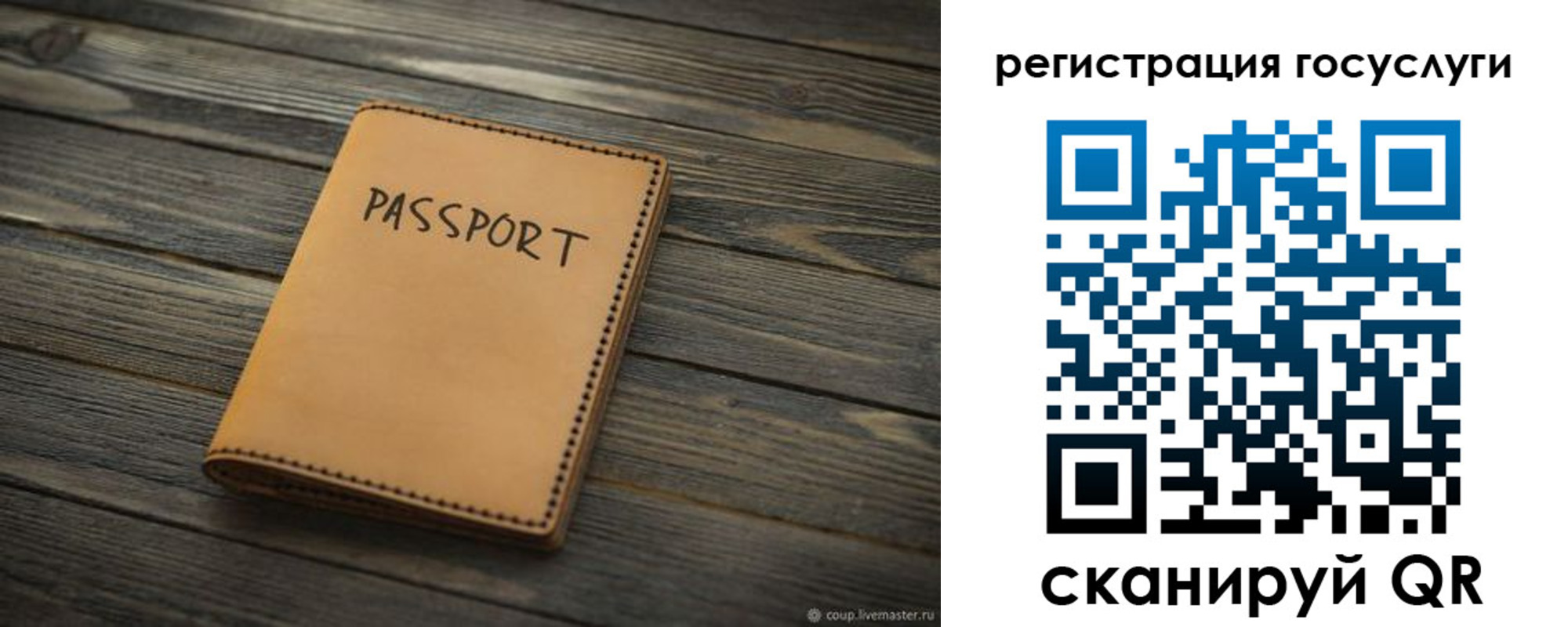 миграционный учет в Выксе
