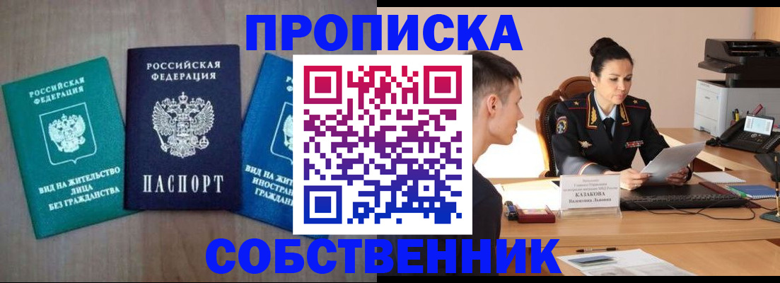 регистрация для школы в Выксе