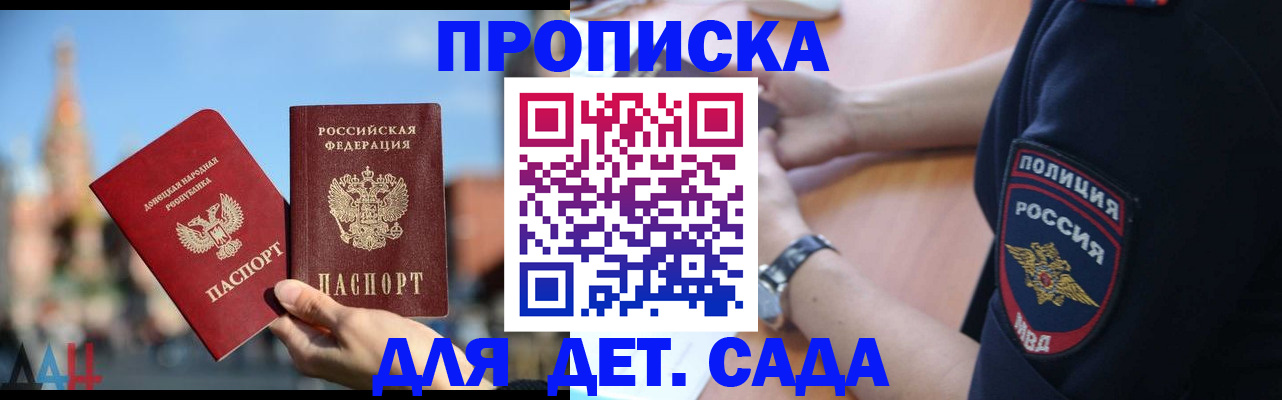 найти адрес прописки в Выксе